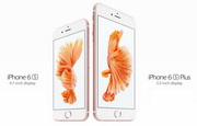 iPhone 6s首波销量或达1300万部