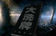 如何面对手机行业洗牌