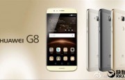 华为新机G8 mini曝光:金属机身+指纹识别