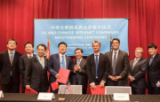 微软、紫光股份、世纪互联三方合作，为中国国企客户定制混合云解决方案