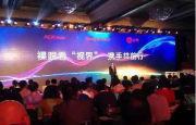 中国裸眼3D技术重大突破!首款裸眼3D电视和手机正式上市