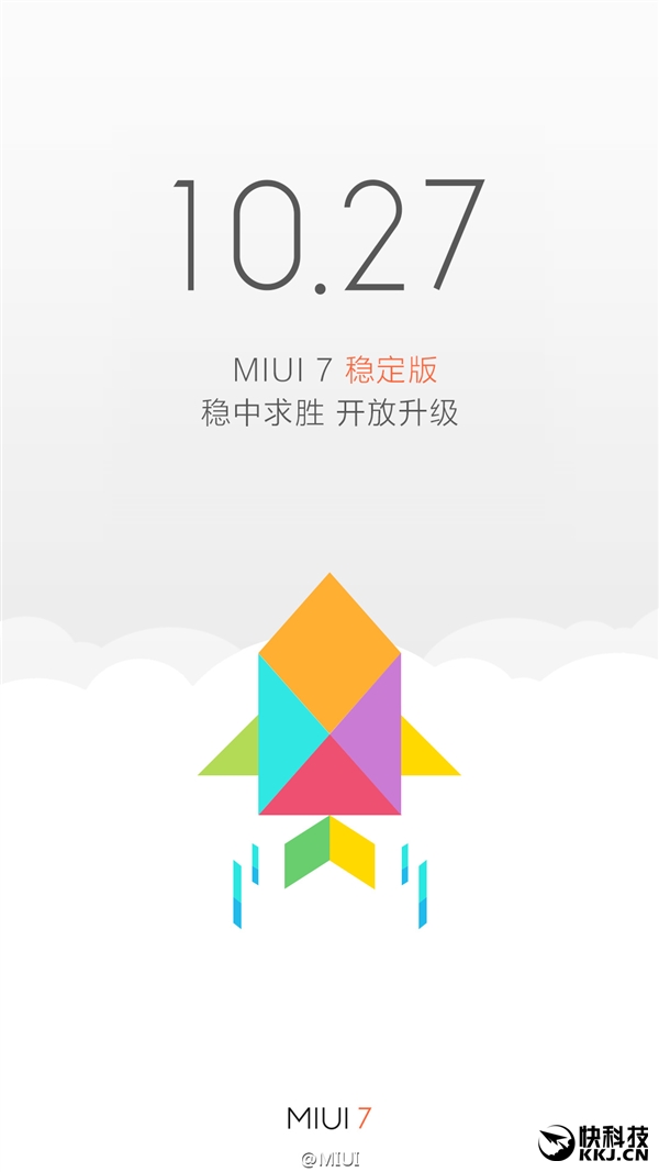 MIUI 7稳定版在iOS9.1之后终于姗姗来了