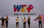 TCL通讯逆市创收 前三季净利润7 .72亿港元