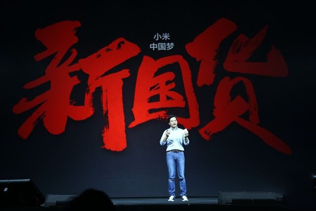 小米没有失败,华为也没有输