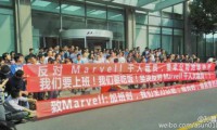 Marvell中国裁员800多 被裁员工公司门前讨说法
