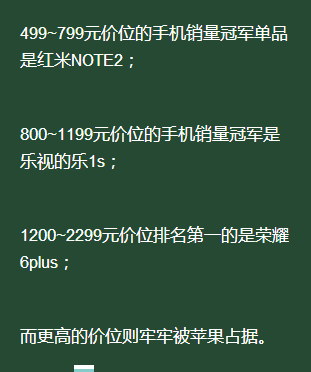 小米、华为开撕：“双十一”当个NO.1很重要？