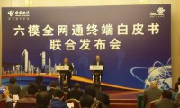 联通电信共推六模全网通手机之九大原因