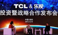 TCL+乐视强强联合　引领智能电视生态新格局