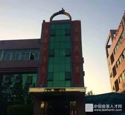 深圳又一家明星企业老板失联，4000人突然失业