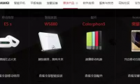 生财之道：看国产手机厂商如何搞"副业"赚钱？
