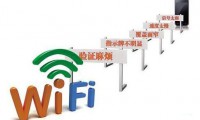 政府免费WiFi遭吐槽 有近七成网友表示从未用过