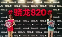 2016手机芯片大战将白热化 小米能否撼动高通地位？