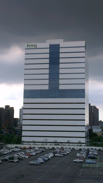 经营不善 HTC 12亿元卖了自己的办公大楼