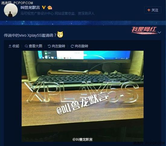 瞄准索尼大法vivoXplay5S配置曝光