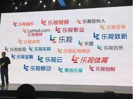 乐视发布全新LOGO及域名 全球化起航开启完美生态世界