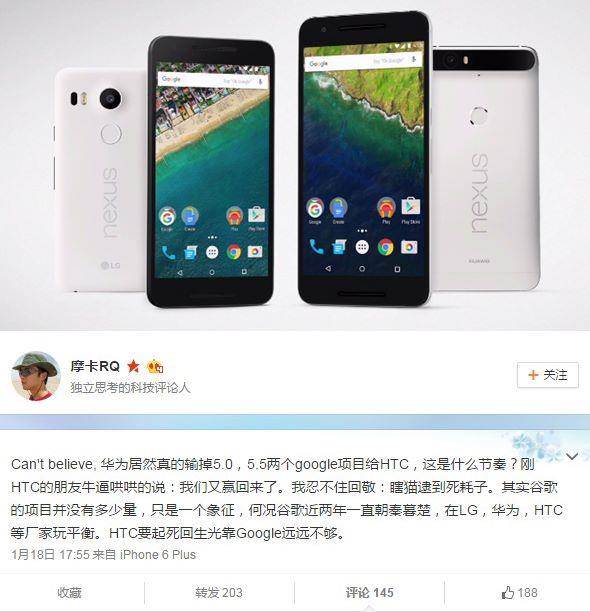 传HTC将代工下一代Nexus