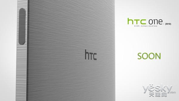 传HTCOneM10将重新设计外观并于3月发布