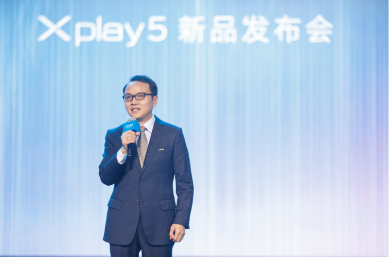 vivo Xplay5震撼发布，“快无边界”的壕配置，真旗舰