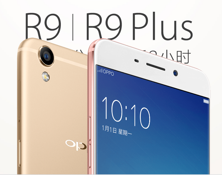 一篇文章看完OPPO R9发布会