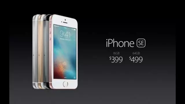 苹果为何要推出高性价比的iPhone SE？