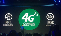 从4G+到4K+：乐视手机携手联通构建生态合作的”诗和远方”