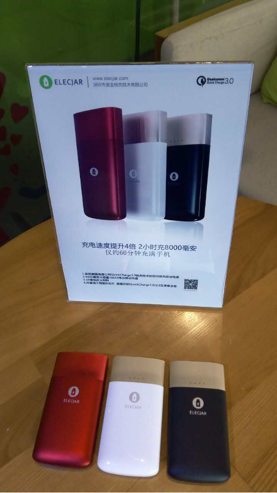 Qualcomm Quick Charge 3.0 比传统快4倍的快充方案