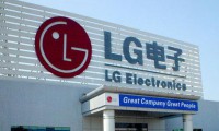 LG电子第一季度营业利润将增长66% 创近两年来最佳业绩