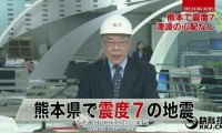 日本九州地震,全球电子零部件供应将受创
