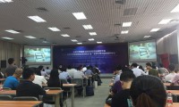 大数据产业的对话与思考—2016年北京大学大数据国际峰会圆满落幕