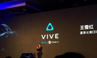 HTCVIVE在北京召开发布会 宣布中国区发展战略