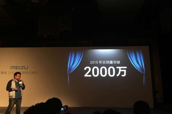 魅族发布会提速背后是中国手机业竞争的更加白热化