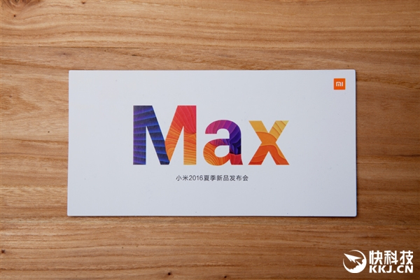 MIUI8