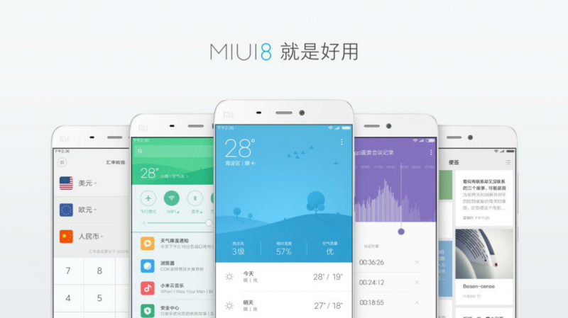 米MAX/MIUI8齐发布，大而好用才是未来主角光环