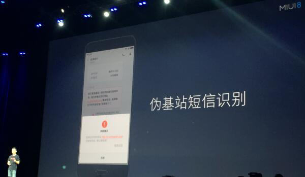 米MAX/MIUI8齐发布，大而好用才是未来主角光环