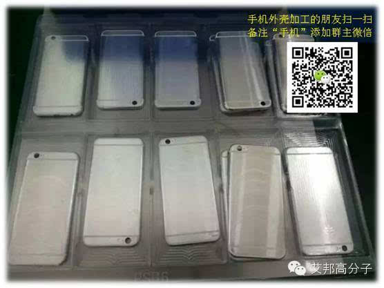揭秘:华为P9手机金属外壳12大工艺流程