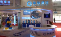 加价3亿壕购雪鲤鱼100%股权  奥维通信入局移动互联网