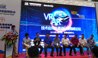 瑞芯微首届VR生态链对接峰会：开拓VR蓝海 打造产业生态链