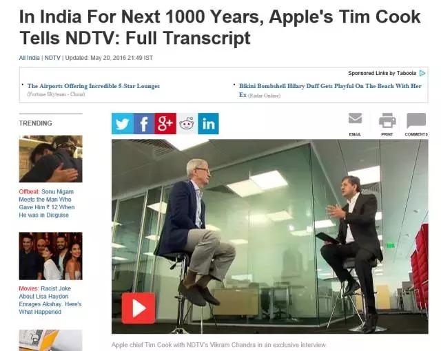 苹果要把所有苹果工厂全部迁到印度？