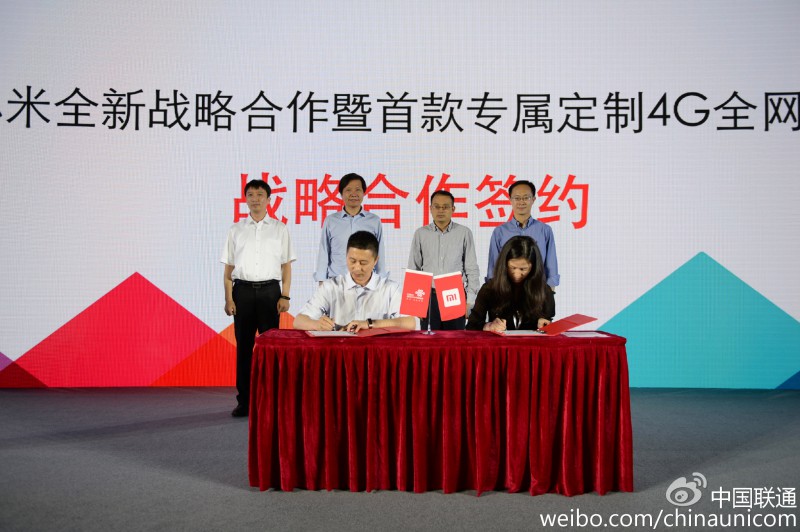 中国联通和小米公司举办全新战略合作暨首款专属定制新品发布会