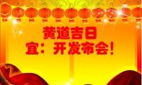 【周报】6·13群英会:魅族\美图\金立\360\OPPO等发布会轮番上场