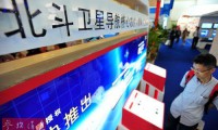 韩媒：中国北斗卫星导航系统2020年将覆盖全世界