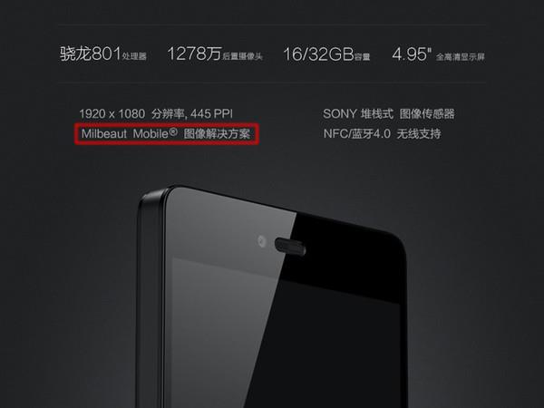 为什么同样像素手机镜头 人家iPhone就拍得比你好?