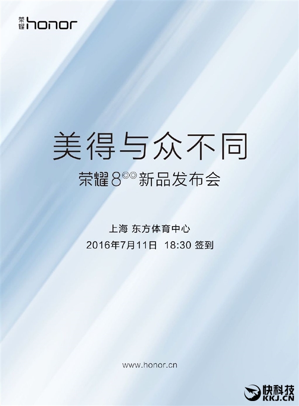 华为荣耀8来了：7·11发布 双摄/1999元起