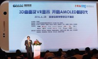 3D曲面和VR显示来袭　AMOLED路在何方？