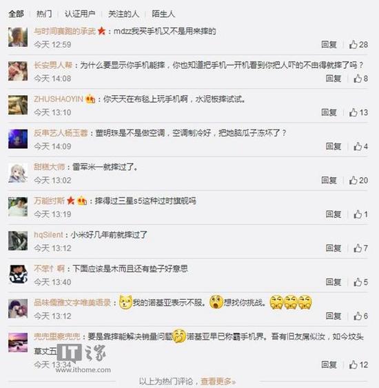 董明珠为证明格力手机质量怒摔手机！撂狠话：你敢摔吗？