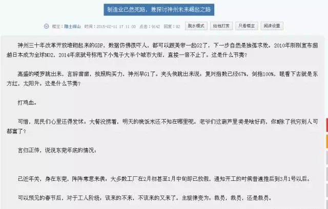 半导体行业疯狂并购之下 制造业却陷入低迷