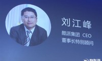 手机报：乐视酷派Cool1手机发布 刘江峰出任酷派集团CEO