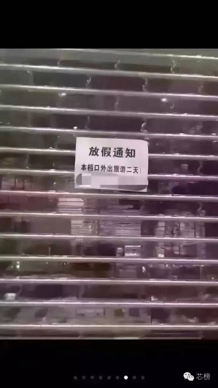 华强北商铺遭遇灾难，“一夜空城”
