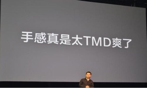 一加手机关闭线下渠道,接下来可能就是直接关门了?