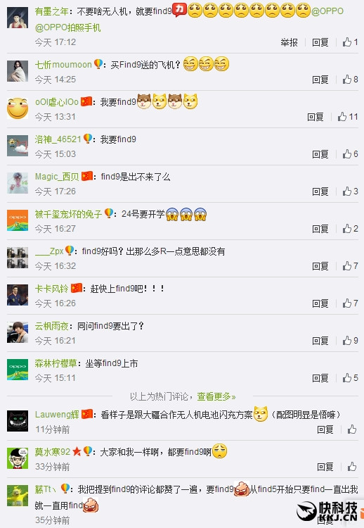 OPPO神秘海报：闪充无人机？